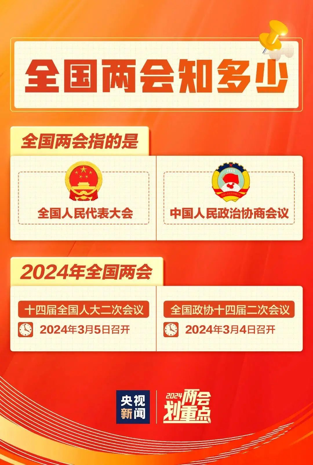 广东省四会监狱网站
